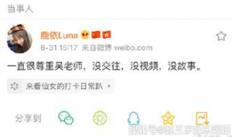 718吃瓜爆料今日热点